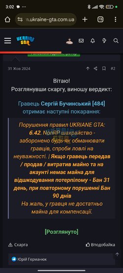 Screenshot_2025-01-05-03-02-15-664_com.android.chrome.jpg