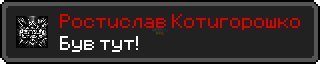 Достижение.png