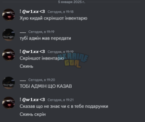 Discord_dWkYSF3jgh.png