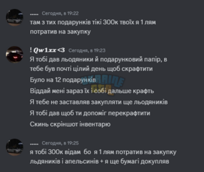 Discord_tGT0xjHe6Q.png