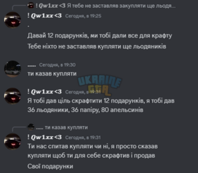 Discord_cNusr62WX2.png
