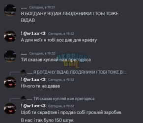 Discord_mdHmMdzptw.png