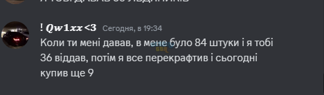 Discord_QaxRV0uPcT.png