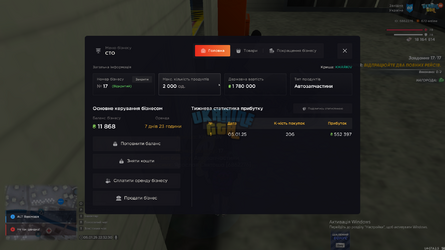 Desktop Screenshot 2025.01.05 - 22.32.31.37.png