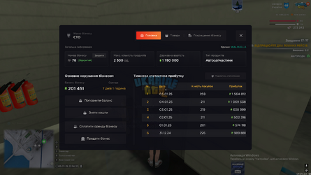 Desktop Screenshot 2025.01.05 - 22.56.34.36.png