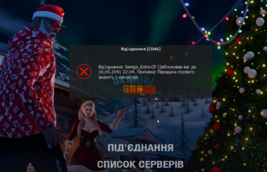 Знімок екрана 2025-01-06 155937.png