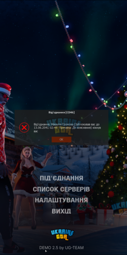 Без імені.png