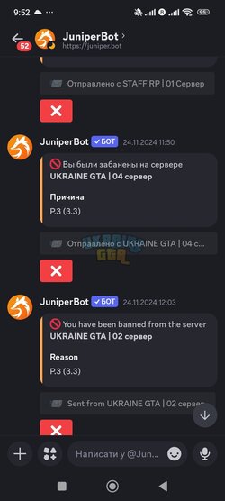 Screenshot_2025-01-09-09-52-52-878_com.discord.jpg