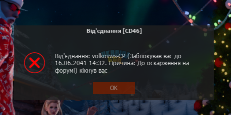 Снимок экрана (496).png