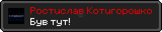 Достижение.png