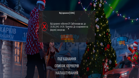 Без імені.png