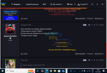 Desktop Screenshot 2025.01.12 - 14.00.09.24.png