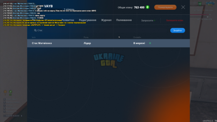 mta-screen_2025-01-12_14-22-30.png
