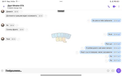 Screenshot_2025-01-13-23-17-42-033_com.viber.voip.jpg
