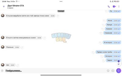 Screenshot_2025-01-13-23-08-47-972_com.viber.voip.jpg