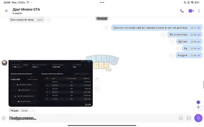 Screenshot_2025-01-13-23-08-41-834_com.viber.voip.jpg