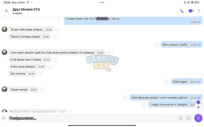 Screenshot_2025-01-13-23-08-26-264_com.viber.voip.jpg