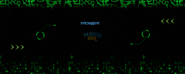 Схвалено.gif