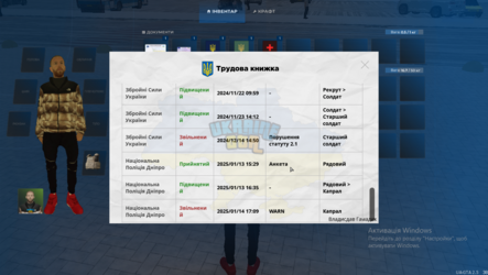 Знімок екрана (18).png