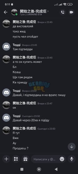 Screenshot_2025-01-14-00-11-26-109_com.discord.jpg