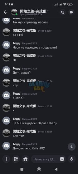 Screenshot_2025-01-14-00-11-16-128_com.discord.jpg