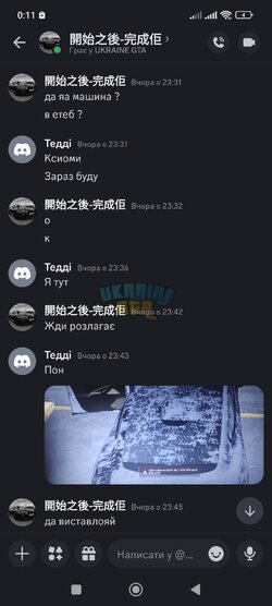 Screenshot_2025-01-14-00-11-21-210_com.discord.jpg