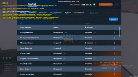 Знімок екрана 2025-01-15 100542.png