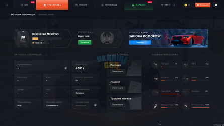 proxy_sa Screenshot 2025.01.16 - 12.34.19.32.png