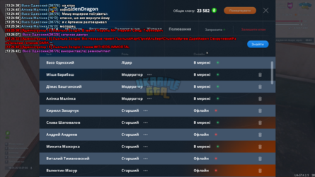 mta-screen_2025-01-18_13-27-56.png
