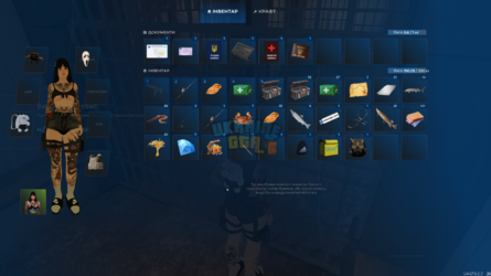 UKRAINE GTA 18.01.2025 15_40_21.png