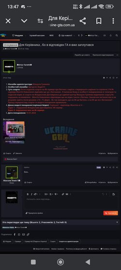 Screenshot_2025-01-19-13-47-48-557_com.android.chrome.jpg