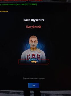 Скарга.jpeg