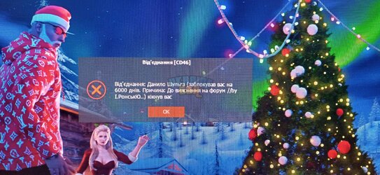 бан.jpg
