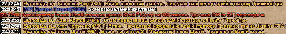 Снимок экрана (1803).png