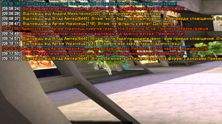Знімок екрана (44).png