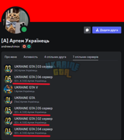 Знімок екрана (45).png