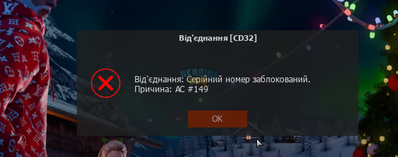 UKRAINE GTA 25.01.2025 21_33_35.png