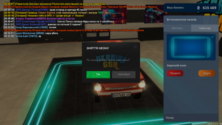 UKRAINE GTA 26.01.2025 20_33_01.png