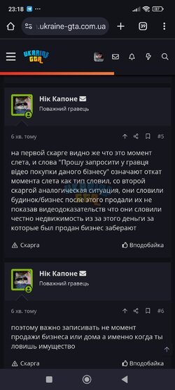 Screenshot_2025-01-26-23-18-43-151_com.android.chrome.jpg
