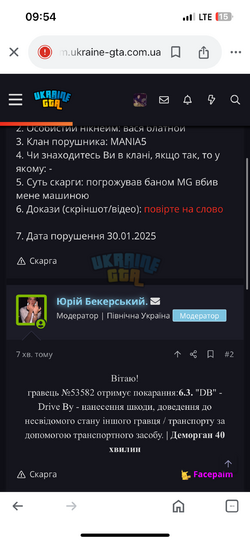 IMG_7665.png