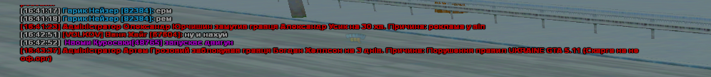 UKRAINE_GTA_01.02.2025_16_43_51.png