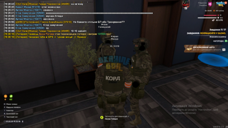 Знімок екрана (313).png