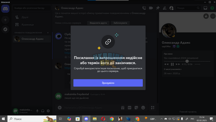 изображение_2025-02-02_153919586.png