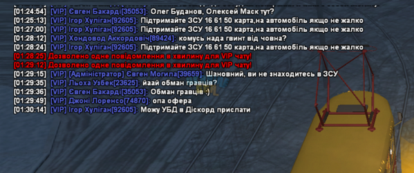 Снимок экрана 2025-02-03 014508.png