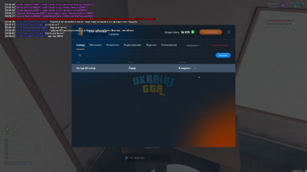 UKRAINE GTA 03.02.2025 23_09_04.png