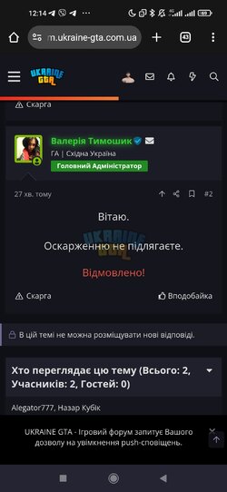 Screenshot_2025-02-04-12-14-35-758_com.android.chrome.jpg