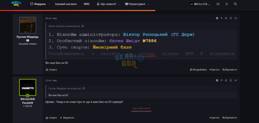Знімок екрана 2025-02-04 200329.png