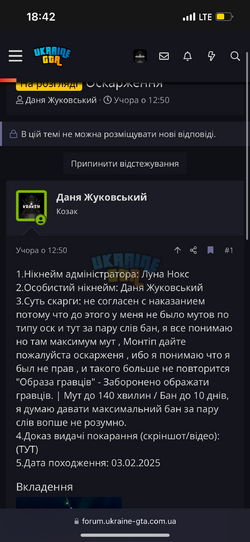 IMG_6093.png