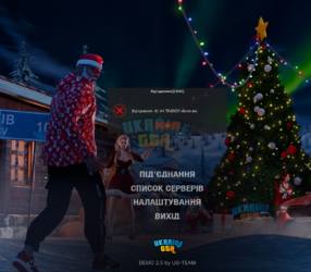 Снимок экрана 2025-02-05 000744.png