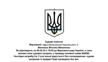 шляпа.jpg